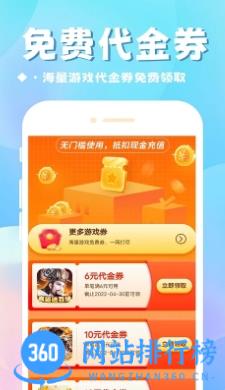 BTGame国际版 v8.4.5最新安卓版 0