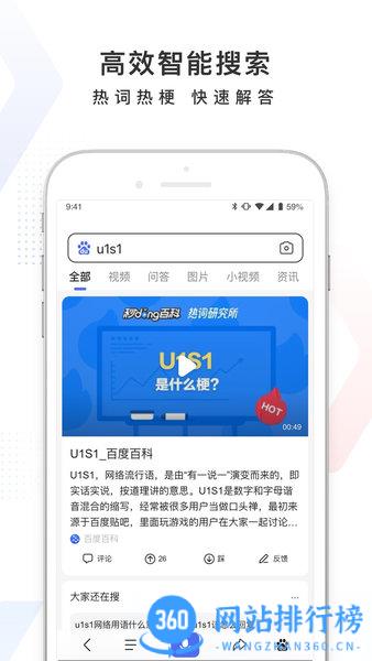 百度AI志愿助手免费版 v13.47.0.11安卓版 2
