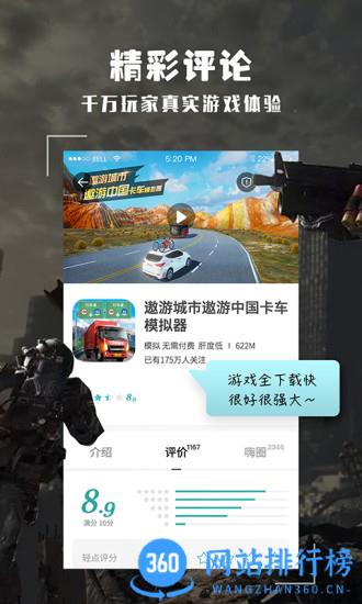 酷跑跑软件