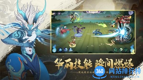 上古有灵妖官方版 v1.0.89 安卓版 3