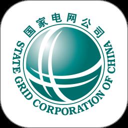 网上国网掌上电力