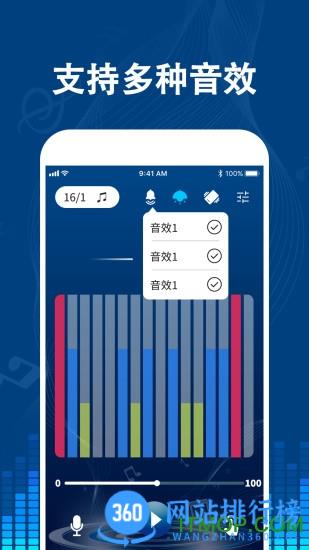专业音乐节拍器手机版 v3.1 安卓版 1