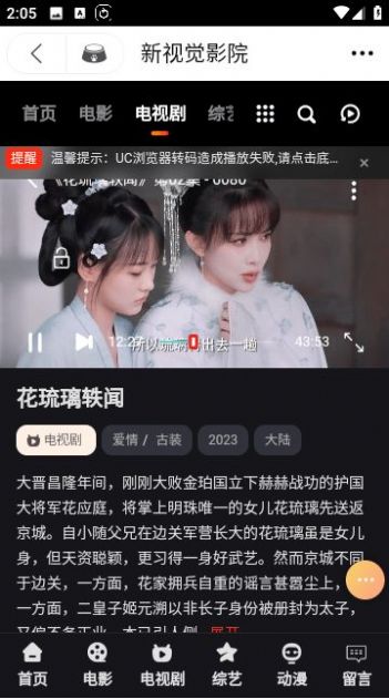追电影猫
