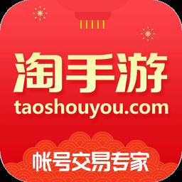 淘手机版