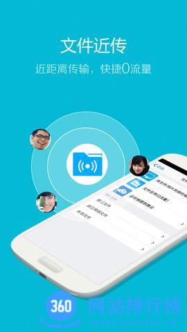 手机QQ老版本 v8.9.93官方安卓版 1