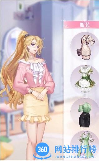 消失的轨迹官方版 v1.0.7安卓版 0