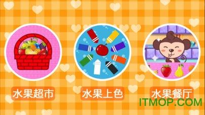 多多认颜色手机版 v1.7.04安卓版 2