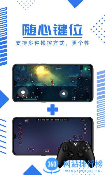 鲸云漫游 v2.5.6安卓版 0