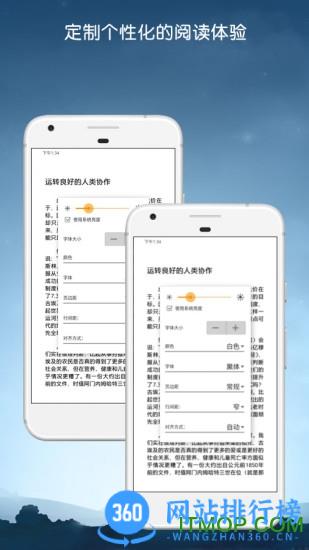 亚马逊Kindle阅读app