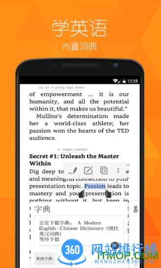 亚马逊Kindle阅读器for Android v8.89.3.10(2.0.3821.0-kfc)安卓版 1
