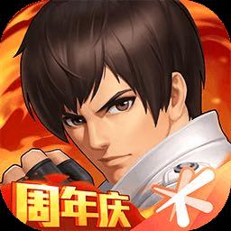 拳皇98终极之战ol腾讯版