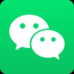 微信内测安装包