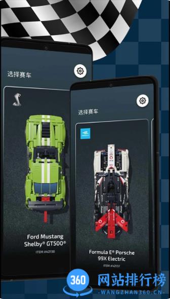 乐高®机械组增强现实应用程序 v1.2.1 官方安卓版 2