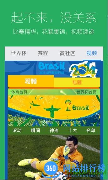 qq浏览器去广告版 V14.6.1.1040安卓版 2