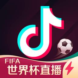抖音极速版领红包版