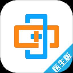 39互联网医院医生版