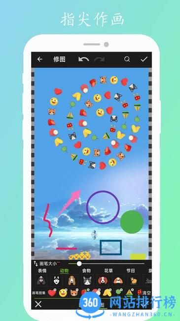 画颜修图app v1.5 安卓版 2