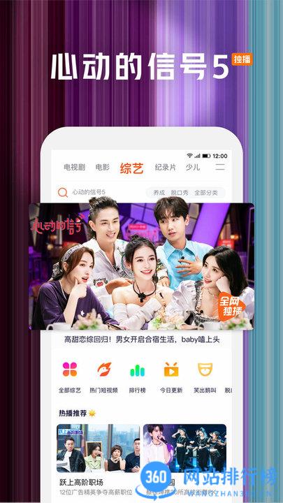 腾讯视频蓝光画质版手机版 v8.9.90.27987安卓版 2