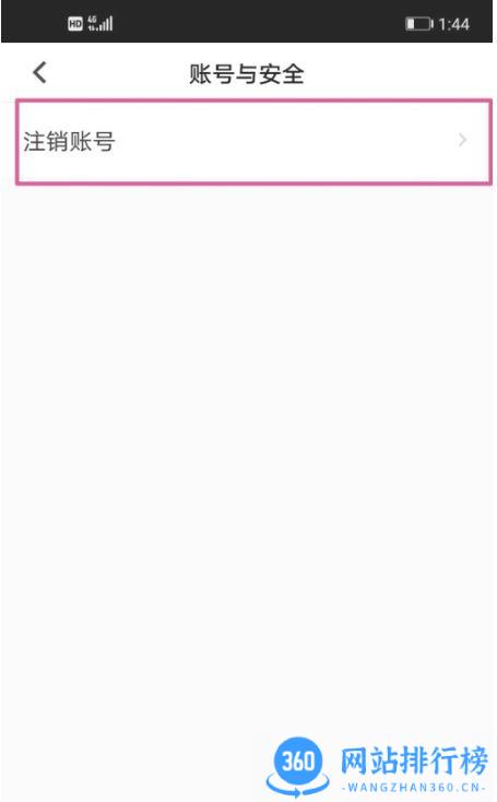 米哈游账号管理中心app