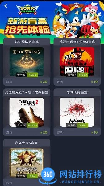 steamdoge商城 v1.3.5.3 安卓版 3