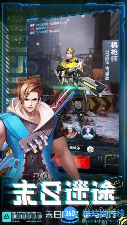 皇家园林游戏最新完整版 v8.6.1 安卓版 3