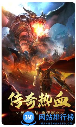 地鼠传奇-屠龙登录送vip传奇 v1.0.33 安卓版 2
