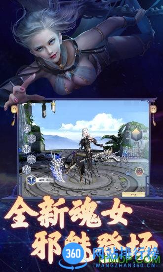 斗破苍穹异火重燃应用宝最新版 v0.0.0.343安卓版 1
