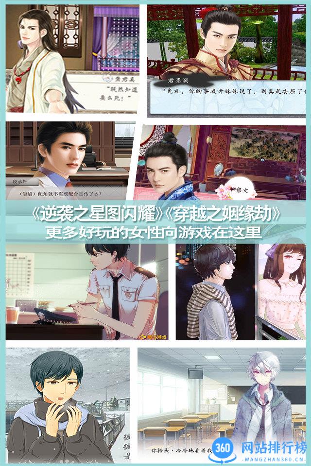 橙光游戏中心app v2.35.310.1025安卓最新版 2