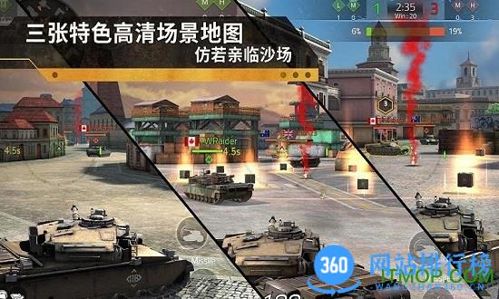 钢铁力量2官方版(iron force2) v2.1.1.5安卓版 3
