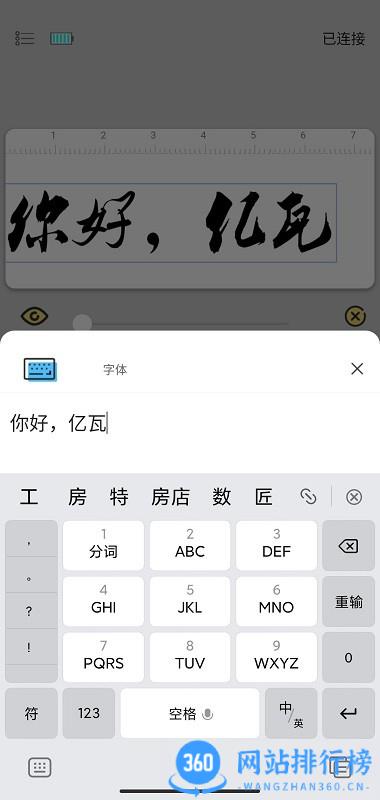 PrintLab app