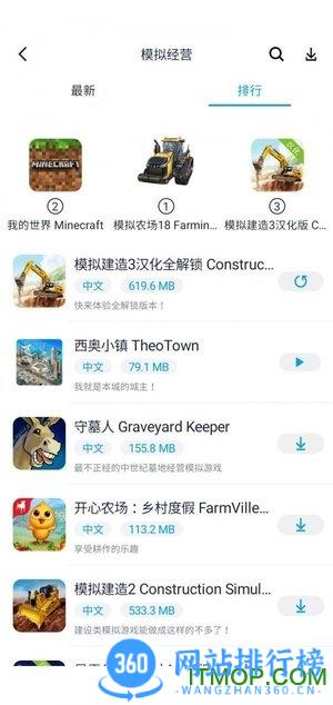 淘气侠app