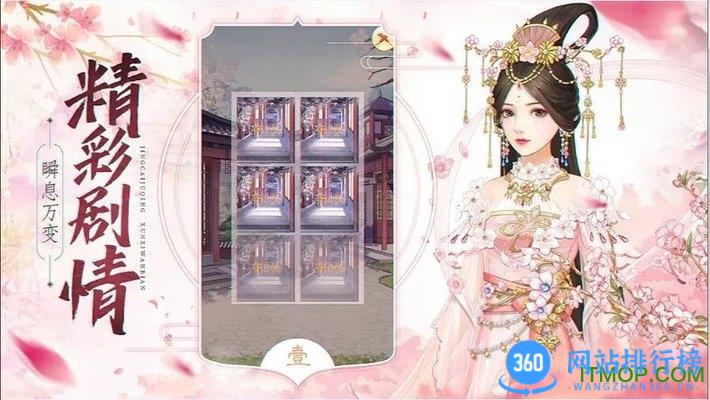 缘起长相思 v3.9.1 安卓版 0