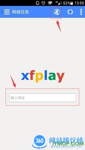 影音先锋