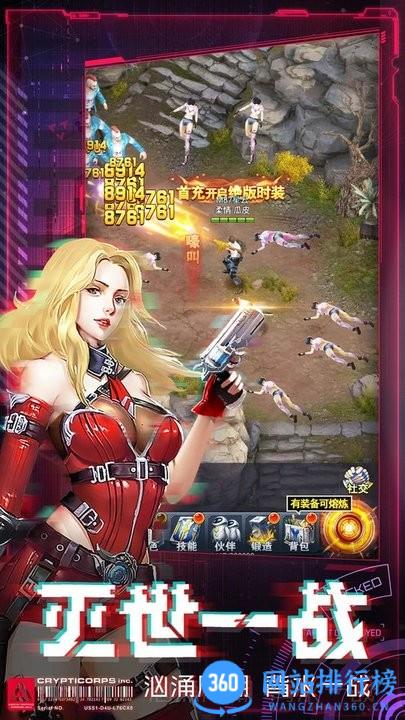 皇家园林官方最新版