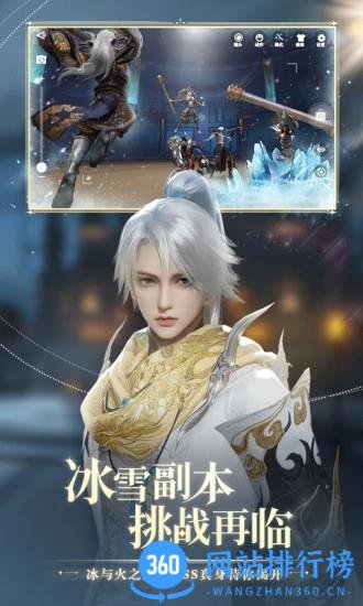  天谕大世界游戏