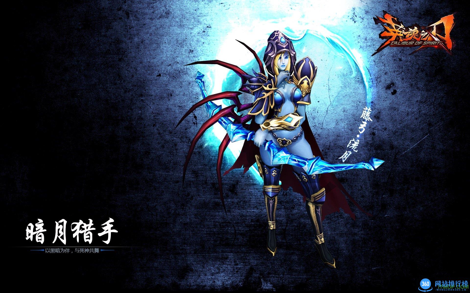 英魂之刃手机版 v5.16 安卓版 1