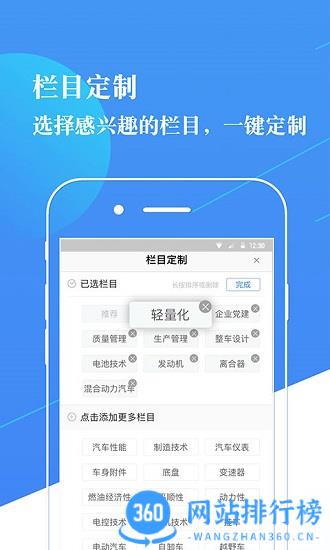 CNKI知识服务平台 v2.3.5 安卓版 0