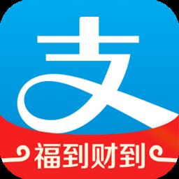 支付宝国际版app客户端