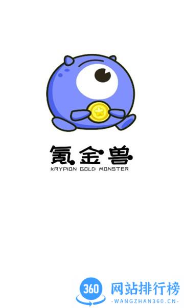氪金兽游戏账号估价 v2.33.0安卓版 2