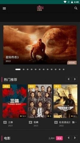 香瓜短剧APP