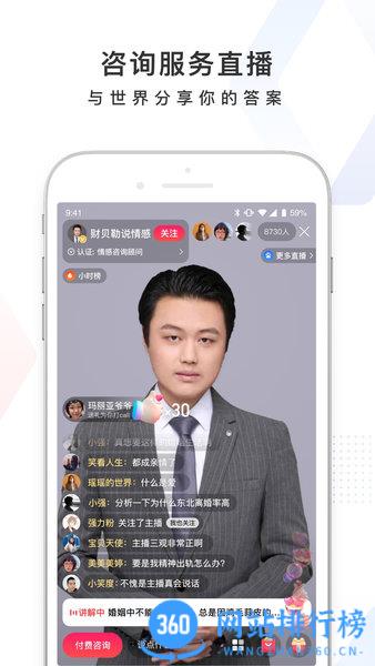百度AI志愿助手免费版 v13.47.0.11安卓版 0