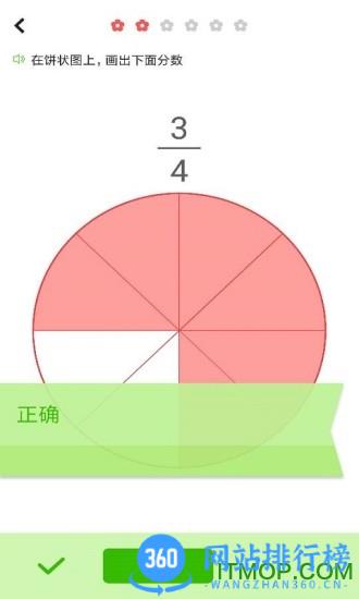 小学数学同步辅导软件 v2.40 安卓版 1