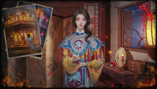 戏怨攻略大全