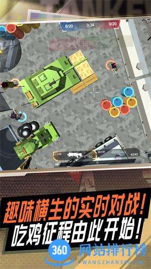 冷血狙击之王 v1.0.0安卓版 0