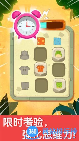 奇妙数字探险小游戏 v9.75.00.00安卓版 3