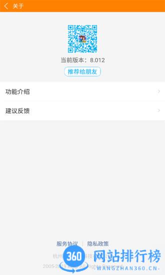 冒泡社区手机版官方正版 v12.02 安卓稳定版 3