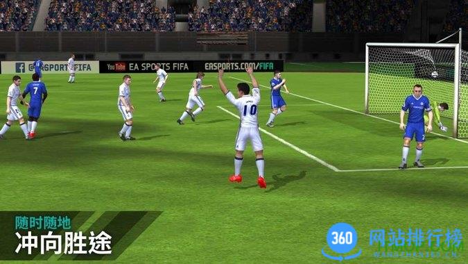 FIFA足球世界体验服 v25.1.02 安卓测试版 0