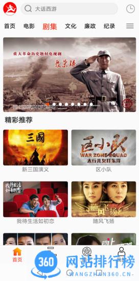 西影视频软件 v2.8.6 安卓版 1
