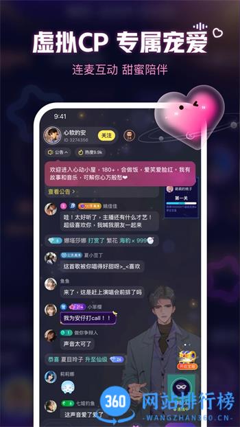 鱼耳 v 6.20.0最新安卓版 2