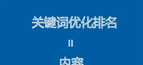 长沙SEO优化布局策略